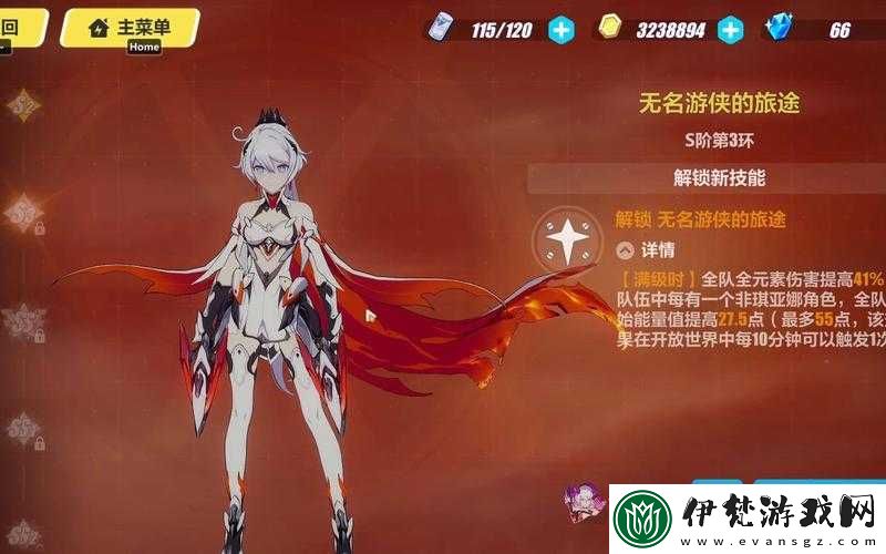 崩壞3律者檔案5通關全攻略