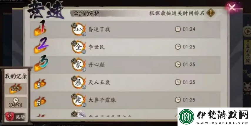 懷舊周報(bào)