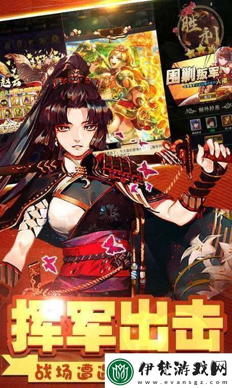 三國志爆衣版