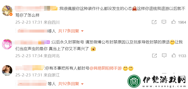 懷舊周報(bào)