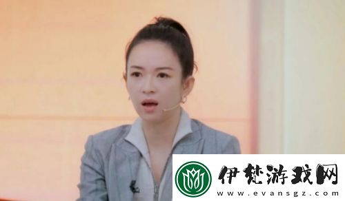 演員請就位3章子怡發(fā)飆