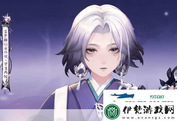 陰陽(yáng)師禪心云外鏡皮膚購(gòu)買(mǎi)全攻略