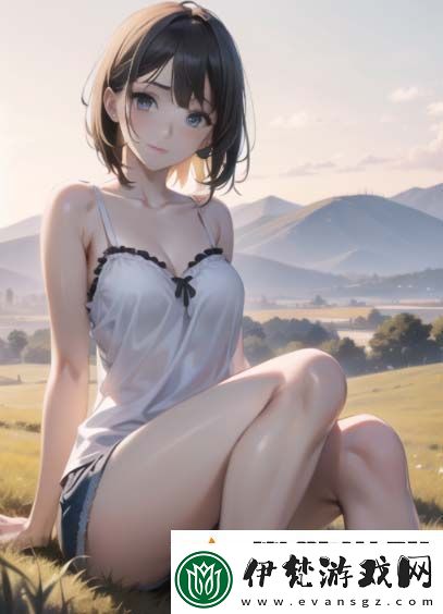 嬌生慣養的生活影響與挑戰