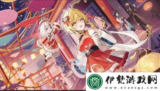 原神