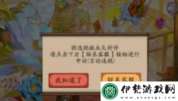 懷舊周報(bào)