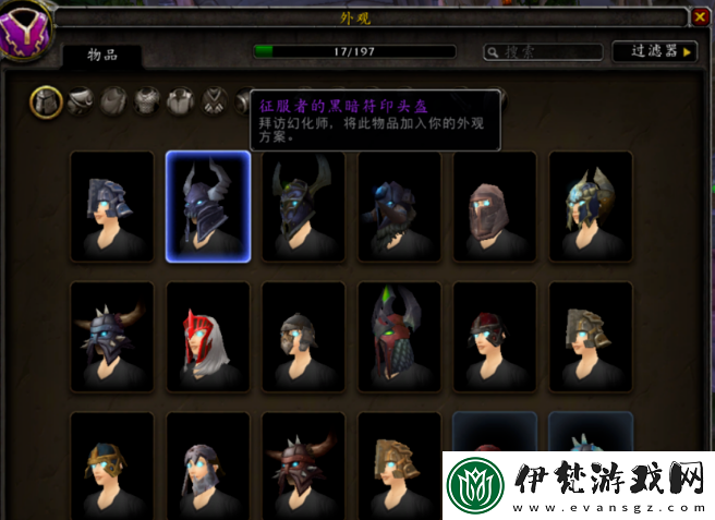 懷舊周報(bào)