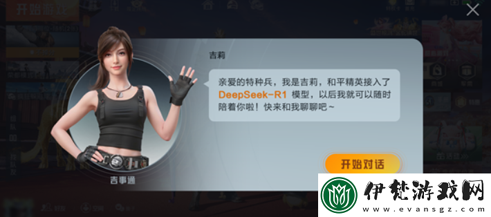 懷舊周報(bào)