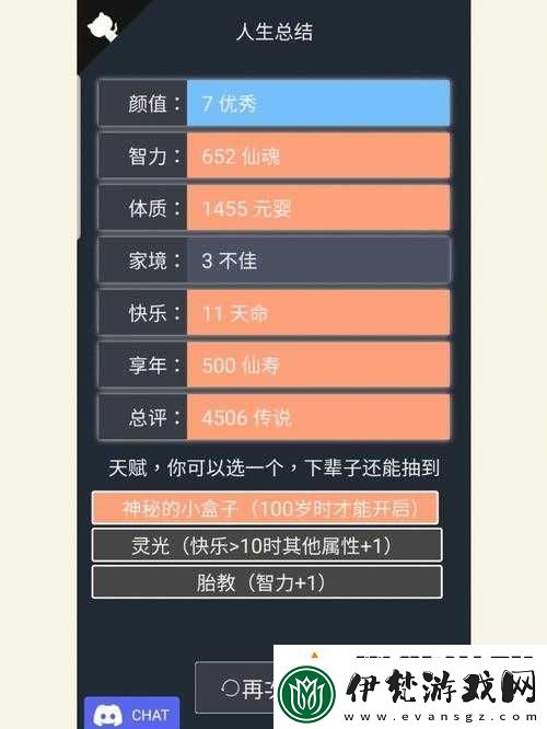 電腦版盜墓修神下載大全