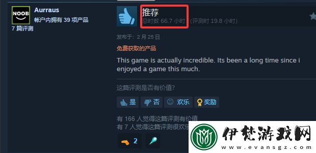 國產機甲新作打破歐美日壟斷！Steam三榜登頂獲新華社關注！