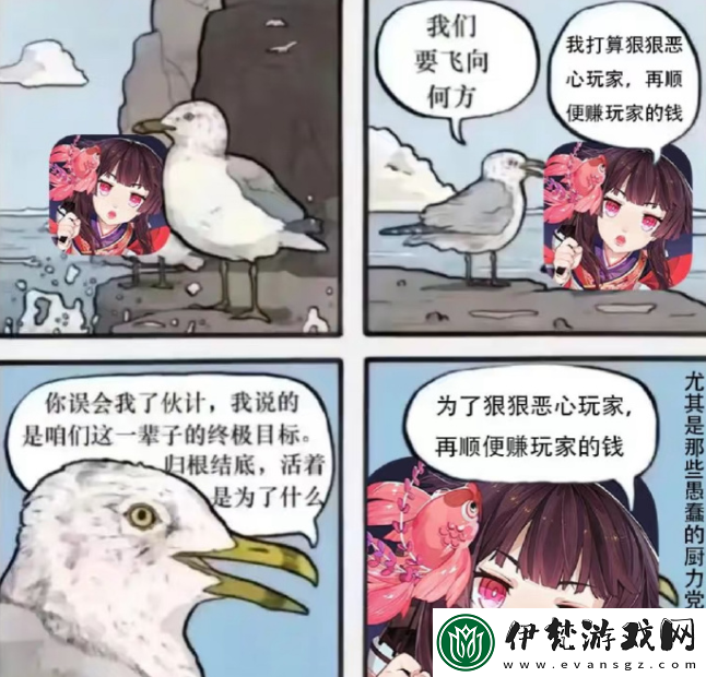 懷舊周報(bào)