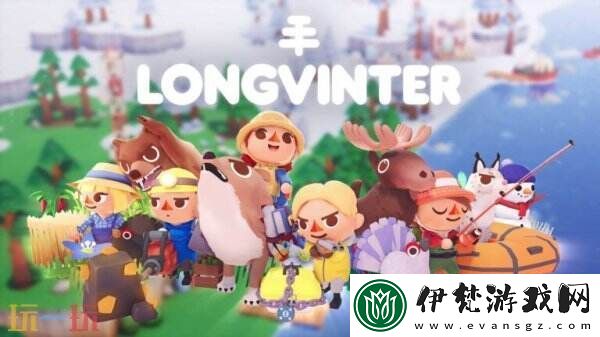 多人開放世界Longvinter結束搶先體驗