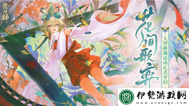懷舊周報(bào)