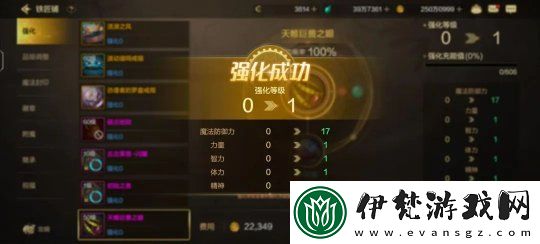 「DNF手游」寶珠拍錯拍大腿