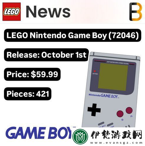 樂高任天堂