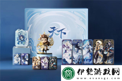 來天下手游