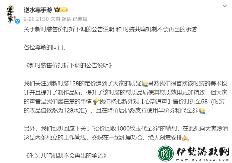 懷舊周報(bào)