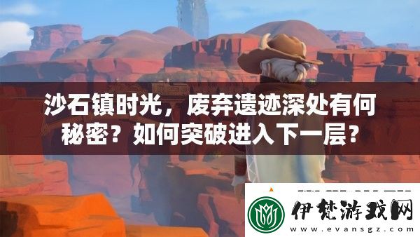 沙石鎮時光