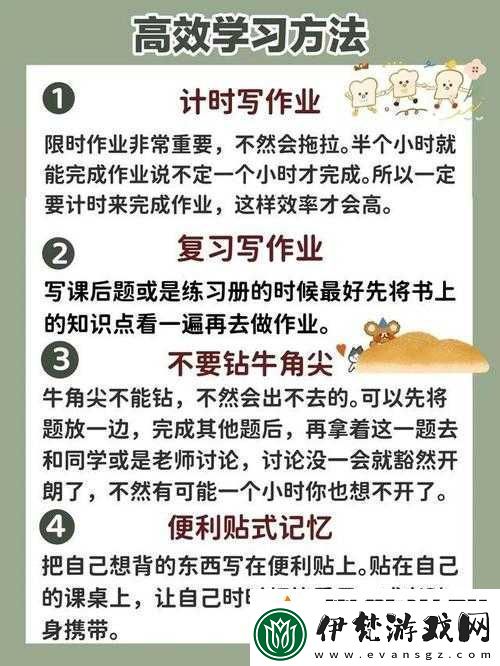 120秒倒計時