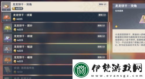原神剛絕版就復刻