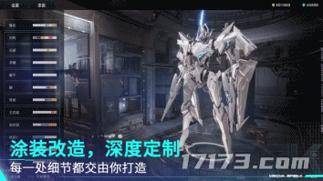 國產機甲新作打破歐美日壟斷！Steam三榜登頂獲新華社關注！
