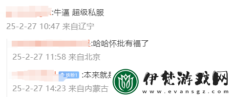 懷舊周報(bào)