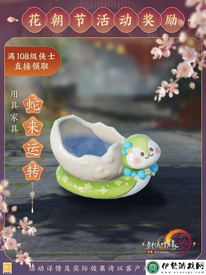 幻鏡云圖“萬(wàn)景閣”亮相