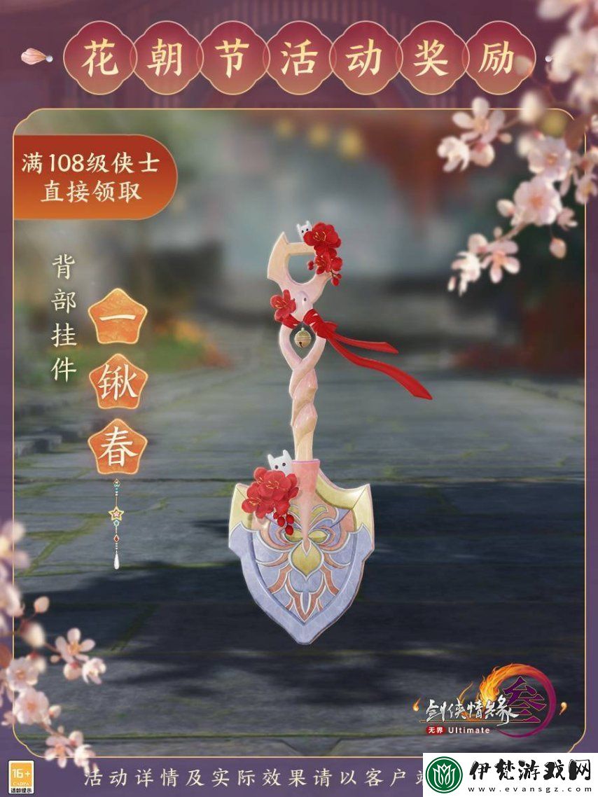 幻鏡云圖“萬(wàn)景閣”亮相