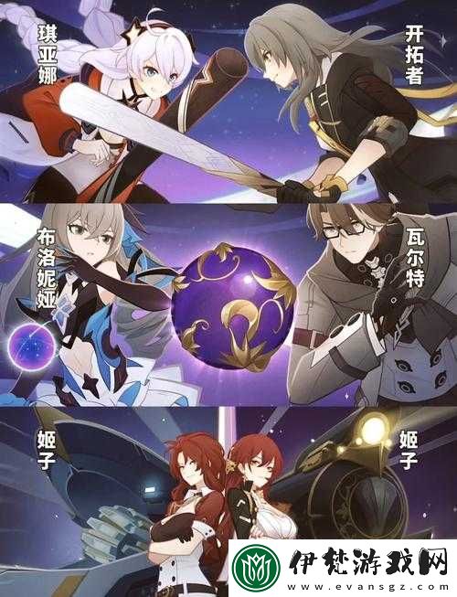 崩壞3