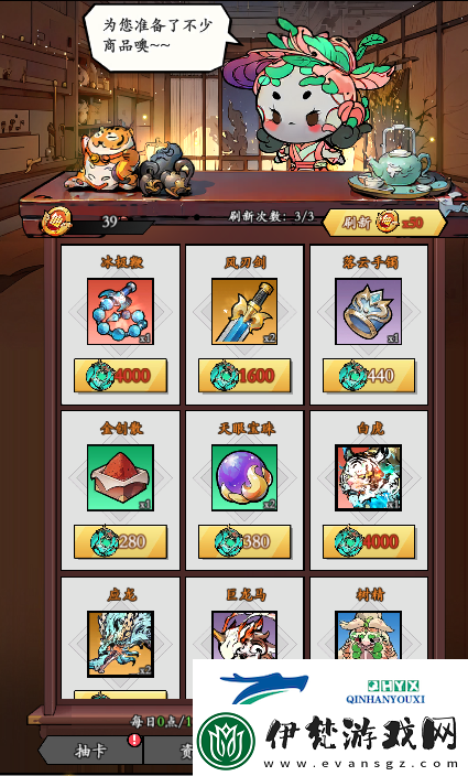完美修真新手怎么快速上手