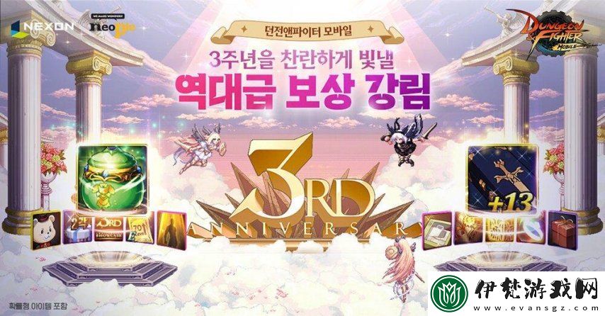 DNF手游公開更新計劃