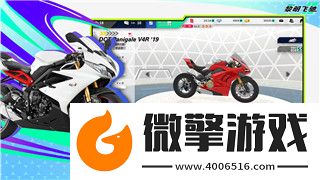 無極仙途奇遇寶地初現