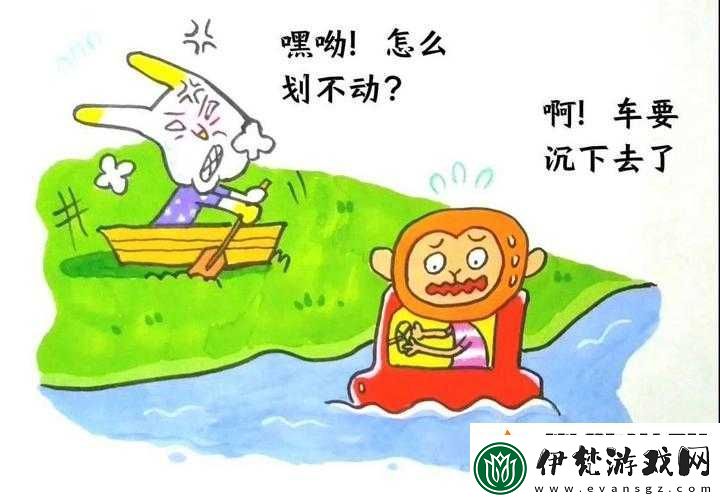 老于和淑榮