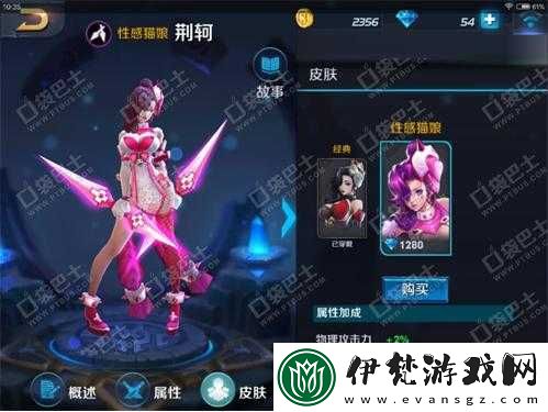 揭秘我的王朝荊軻實力如何