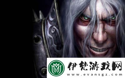 魔獸爭霸3