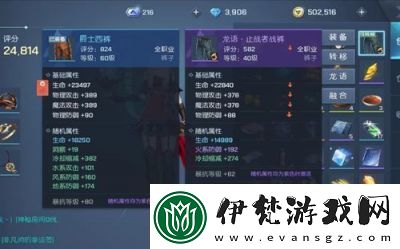 如何激活龍族幻想中的龍語功能