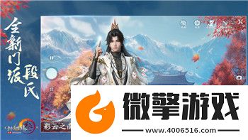 幻塔結局揭示未來命運的深刻寓意與多種可能性探討