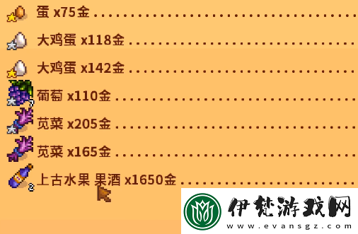 星露谷物語討牛歡心任務(wù)怎么過