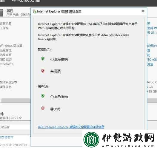 windows10沒有徹底刪除ie瀏覽器