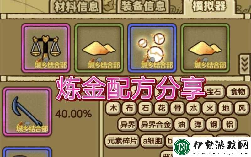 牧羊人之心