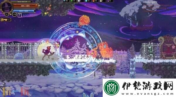 神奇魔法師2