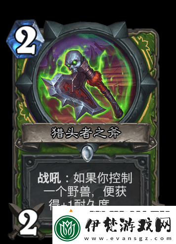 爐石傳說玩家必看