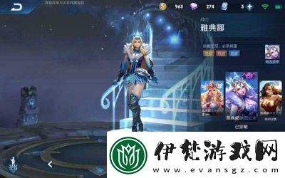 偶像歌手與冰冠公主的換崗頻率