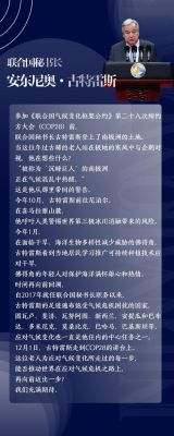 闖關難民模式