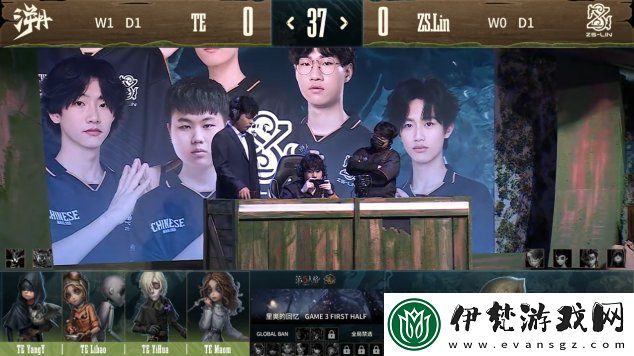 第五人格COA8
