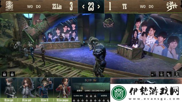 第五人格COA8