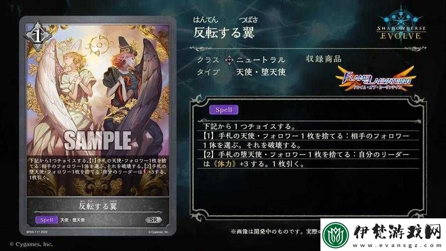 影之詩圣魔法教師費洛圖鑒揭秘