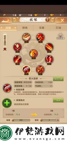 天山PK無敵秘籍
