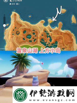 心動小鎮手游泡泡位置圖解
