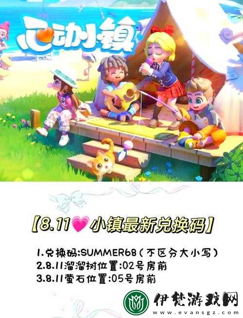 心動女友禮包究竟隱藏什么驚喜