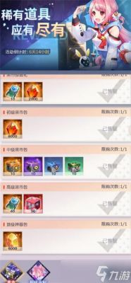 妖靈戰(zhàn)姬2024兌換碼